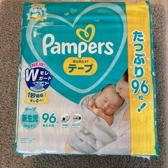 新品未開封　オムツ　パンパース　新生児サイズ　96枚入り　1パック