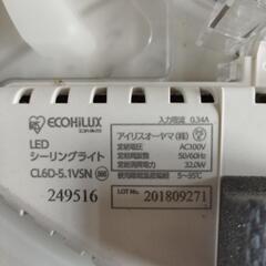 LED シーリングライト 中古