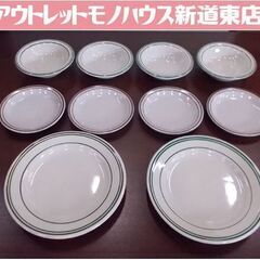 ULTIMA社 ワールドテーブルウェア 食器10点セット 大皿×...
