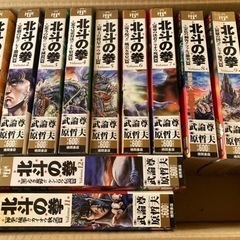 北斗の拳全巻　決定しました。