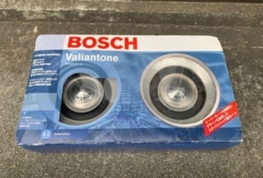 旧車、BOSCH、スーパーホーンセット