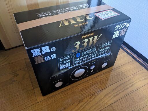 【美品】スピーカー　BOOS コンパクトサウンドシステム