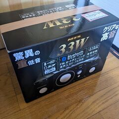 【美品】スピーカー　BOOS コンパクトサウンドシステム