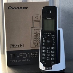 美品！パイオニア◇デジタルコードレスホン◇ホワイト◇ナンバーディ...