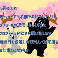 時給1320円◆ﾊﾞｰｺｰﾄﾞ読込、ﾗﾍﾞﾙを貼り付け、仕分作業◆単発OK◆日払OK◆WEB面接OKの画像