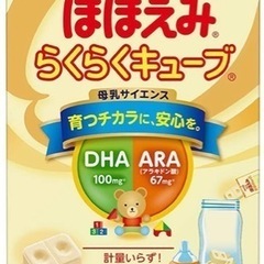ほほえみ　らくらくキューブ　27袋