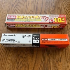 Panasonicおたっくす インクフィルム KX-FAN190W 