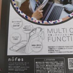 お値下げ！パソコンケースの画像