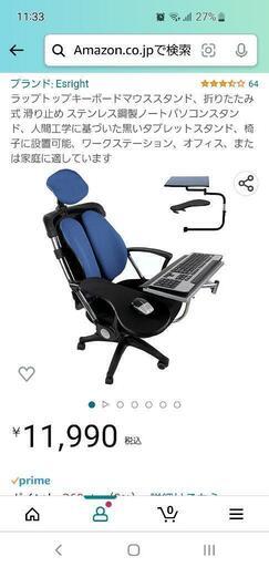 マウス キーボード スタンド