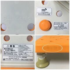 🔷🔶🔷KI16/42　パナソニック エイジフリー 浴槽台 バスチェア 介護椅子 風呂椅子 Panasonic 踏み台 浴槽チェア 介護 介助 補助 バスツール🔷🔶🔷の画像