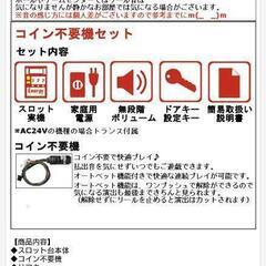 G1　ダービークラブ　実機　5号機の画像