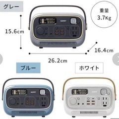 Aukey Power Studio 300 (297Wh) ポータブル電源 キャンプ BBQ お花見