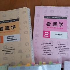 オープンセサミシリーズ看護学の画像