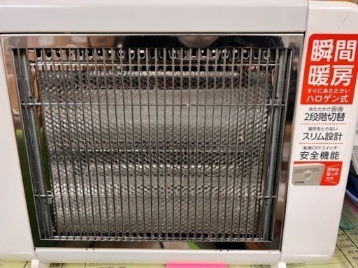 ハロゲンヒーター　　瞬間暖房