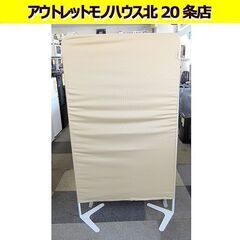 パーテーション 高さ160cm×幅90cm ベージュ 軽量 仕切...