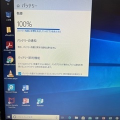 pc ノートパソコン　wajun pro-9 Office付きの画像