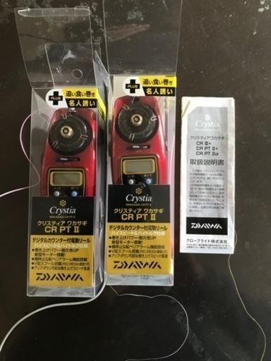 ワカサギ電動リール　名人誘い　2個　値下げしました