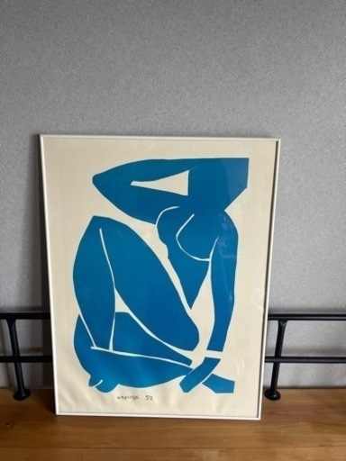 『H.MATISSE 52』マティス　ブルーヌード　大判　ポスター　額入り