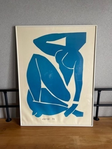 『H.MATISSE 52』マティス　ブルーヌード　大判　ポスター　額入り