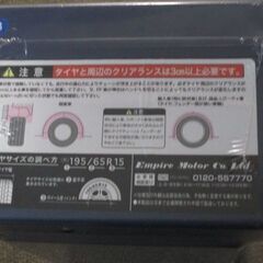 ■Gneed　ラダー型スタンダード　タイヤチェーン　FG14　未使用■の画像