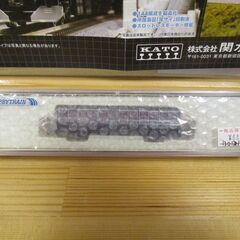 ホビートレイン　DB宅配コンテナ貨車