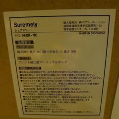 0306-3 本棚　スライド式　Suremelyシュアメリーの画像