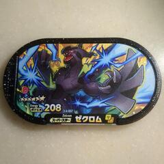 ポケモンメザスタタグ