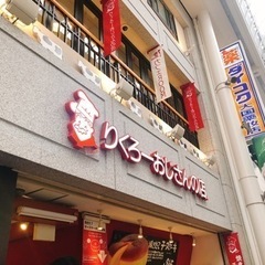 旅行好きな人と話したい✈️ - 新宿区