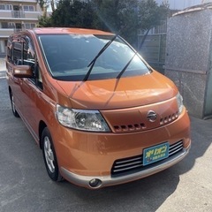 車検2年付き　セレナ　オレンジ
