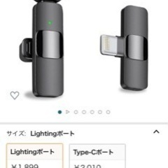 新品未使用未開封