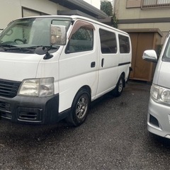 3/20迄　日産　ニッサン　NISSAN キャラバンの画像