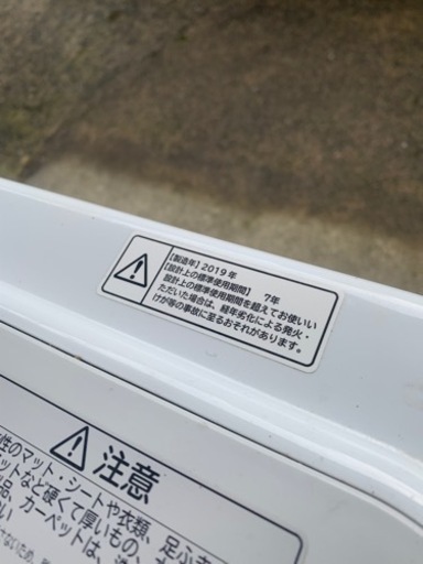 日立 ﾋﾞｰﾄｳｫｯｼｭ 洗濯槽洗浄済 BW-V70E 美品 