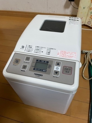 ホームベーカリー TWINBIRD PY-E631（値下げ済み）