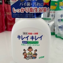 取りに来て下さる方に差し上げますの画像