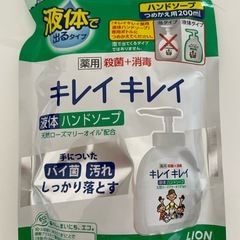 取りに来て下さる方に差し上げますの画像