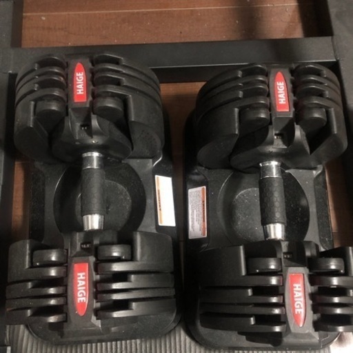 可変式ダンベル　3/19まで