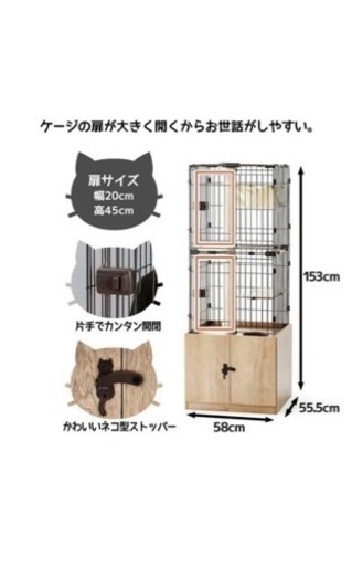 隠れ家付きキャットケージ　給水機　デオトイレ付き