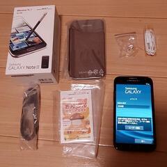 GALAXY　NOTE２