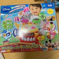 マジカルバンド　おもちゃ