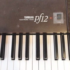 YAMAHA ヤマハ✨PF12✨電子ピアノ✨電子キーボード✨ステージピアノ※動作品（全部なりました）・台付き ペダル無し【こちらは店舗です。浜村鹿野温泉ICから3分 買取本舗 宮本リサイクル 営業時間9～19時 定休日水曜のみ←連絡できませんm(_ _)m】の画像