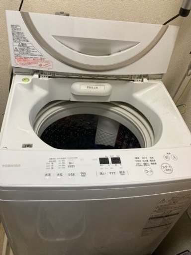 洗濯機 TOSHIBA マジックドラム AW9SD5
