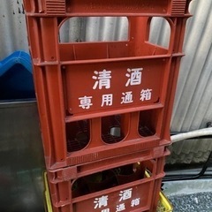 ^_^ お酒　清酒　ケース　コンテナ　