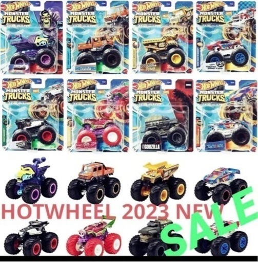 ホットウィール