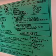 haier jr-n100c 98リットル冷蔵庫の画像