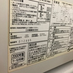 サンヨー電子レンジEM-A10の画像