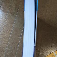 定価の78%オフ！　解剖学の本の画像