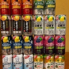 ノンアルチューハイ23本セット