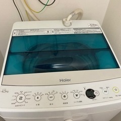洗濯機