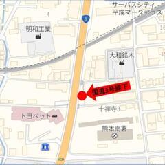 ★熊本市南区十禅寺「レンタルバイクガレージ」 − 熊本県