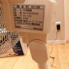 電気代の安いDC扇風機　安心の2週間保証付きの画像